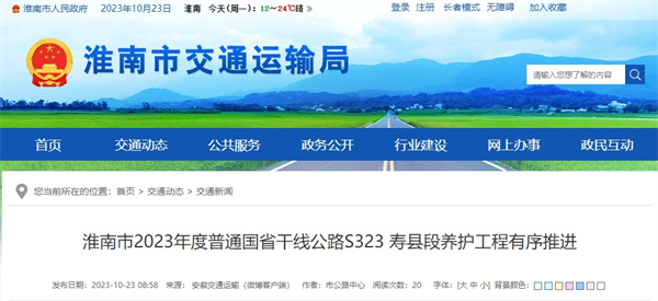 淮南這2條公路最新進(jìn)展！