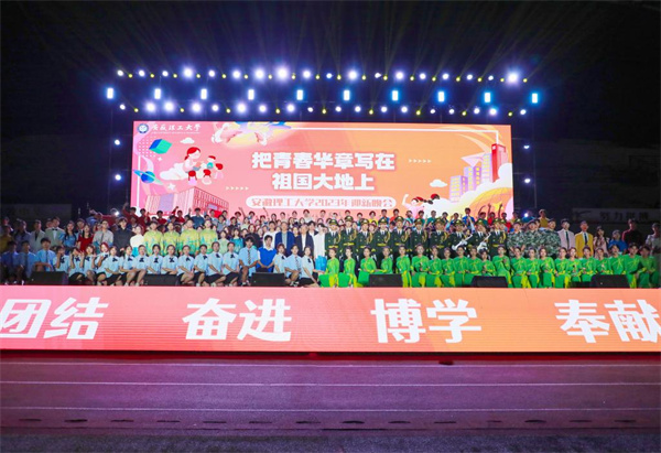 安徽理工大學(xué)2023級迎新晚會(huì )圓滿(mǎn)落幕