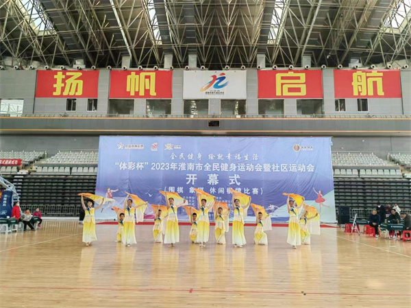 淮南體彩開(kāi)展“關(guān)注公益體彩 拒絕非法彩票”宣傳倡議活動(dòng)