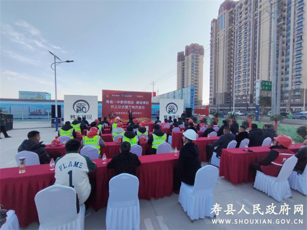 總投資9.7億元！淮南這所高中新校區正式開(kāi)工！