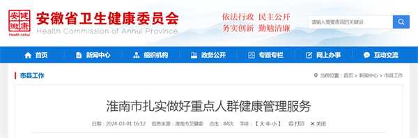 來(lái)源：知識產(chǎn)權保護科 知識產(chǎn)權運用促進(jìn)科.jpg