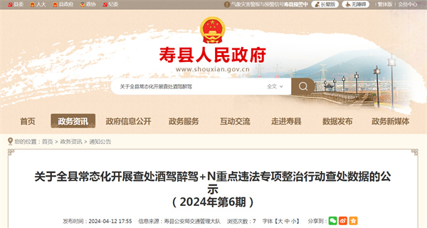 僅1周！3018起！淮南違法數量創(chuàng  )歷史新高