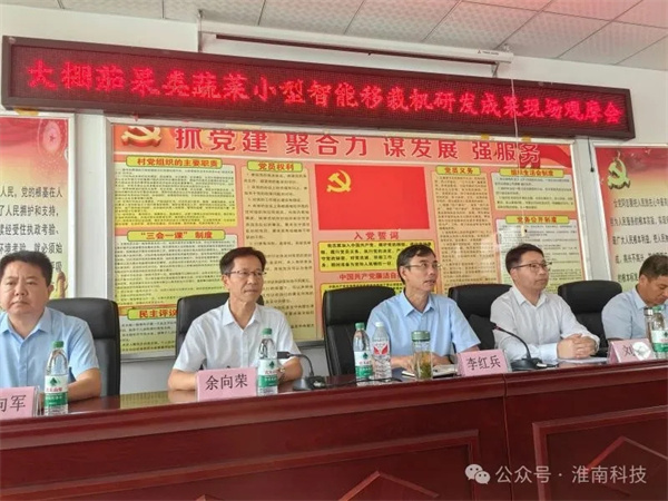 我省首臺&ldquo;大棚茄果類(lèi)蔬菜小型智能移栽機&rdquo;在淮南研制成功