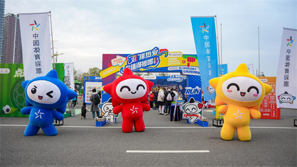 ??“淮”揣熱愛(ài) 你值得被喝彩  公益體彩為淮南馬拉松注入暖心能量
