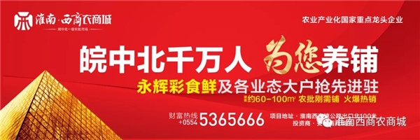 淮南好房|“牌逢知己 摜戰群雄 ”找尋淮南摜蛋王！