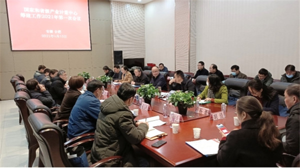 淮南市市場(chǎng)監管局黨組成員、副局長(cháng)何云生一行赴合肥市計量院參加產(chǎn)業(yè)計量中心籌建會(huì )議