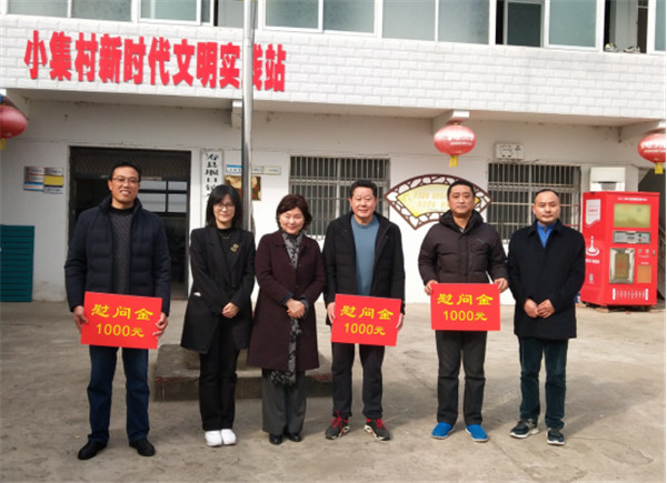 淮南市教育體育局黨委開(kāi)展“關(guān)注貧困群體，春節送溫暖”活動(dòng)