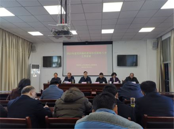 淮南市人社局召開(kāi)2021年度黨風(fēng)廉政建設和反腐敗斗爭工作會(huì )議
