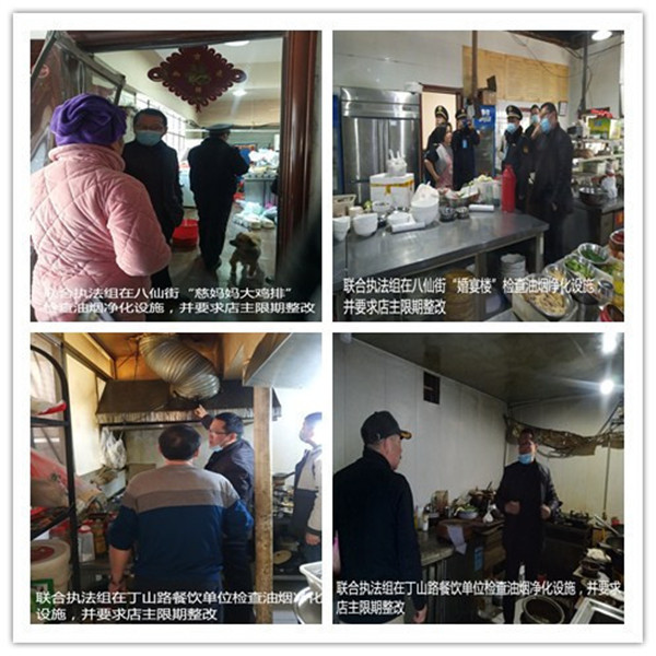 淮南八公山區生態(tài)環(huán)境分局開(kāi)展聯(lián)合執法行動(dòng)