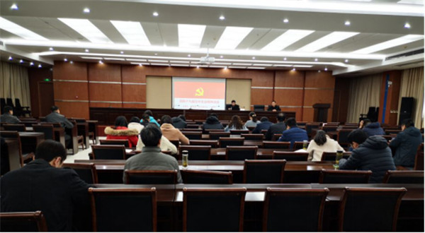 淮南市市場(chǎng)監管局：黨支部領(lǐng)學(xué)，開(kāi)啟新年學(xué)習大篇章