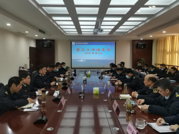 淮南市海事局召開(kāi)2021年第二次重點(diǎn)工作調度會(huì )