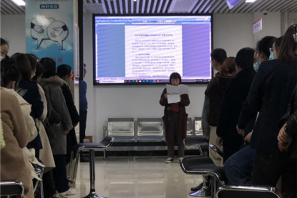 淮南大通區醫保局數據資源局聯(lián)合黨支部召開(kāi)黨風(fēng)廉政教育學(xué)習會(huì )議