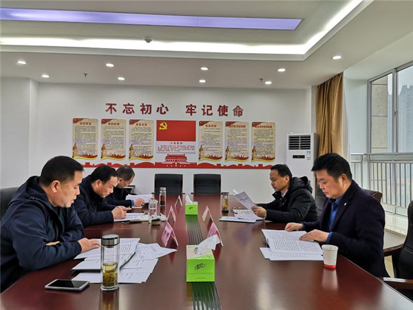 淮南市退役軍人事務(wù)局黨組召開(kāi)2020年度民主生活會(huì )暨中央巡視整改專(zhuān)題民主生活會(huì )