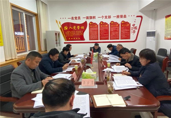 淮南市生態(tài)環(huán)境局黨組2020年度民主生活會(huì )暨中央巡視整改專(zhuān)題民主生活會(huì )召開(kāi)