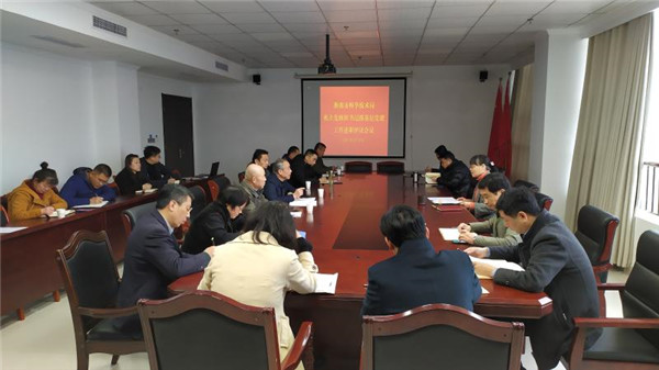 淮南市科技局召開(kāi)2020年度黨組織書(shū)記抓基層黨建工作述職評議會(huì )議