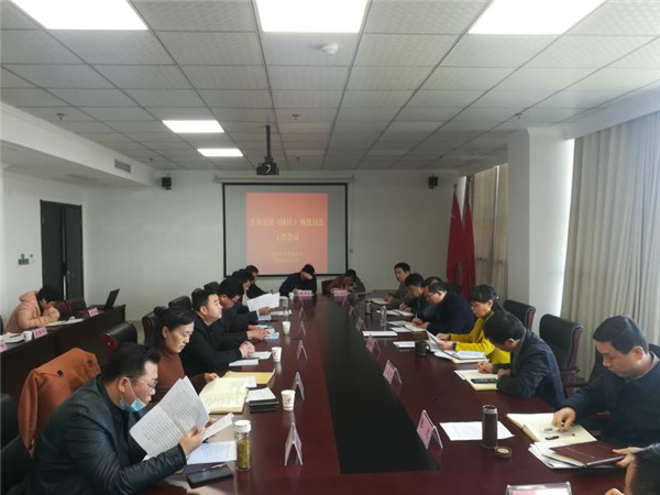 淮南全市縣區（園區）科技局長(cháng)會(huì )議召開(kāi)