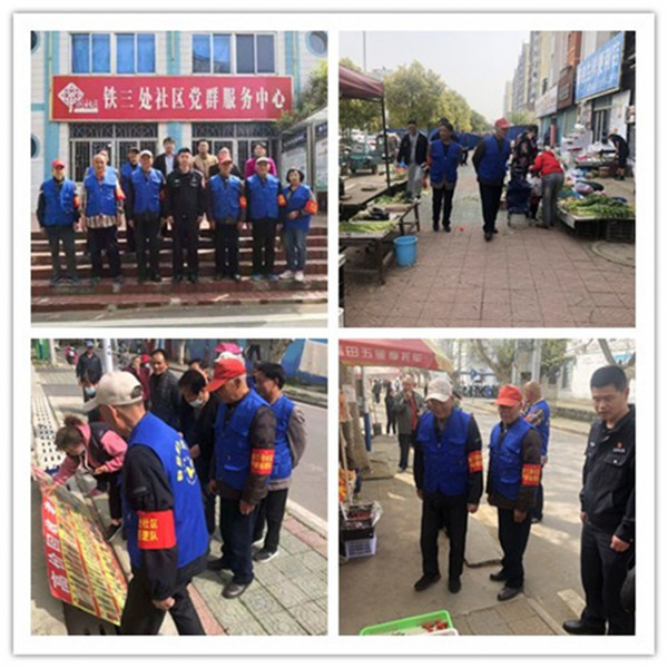 淮南：龍泉街道鐵三處社區：老黨員志愿巡邏隊走出一條社區平安建設“紅色”之路