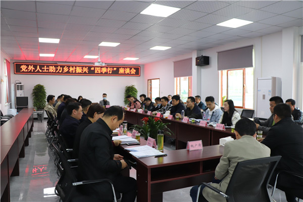 淮南市組織開(kāi)展本地網(wǎng)絡(luò )人士助力鄉村振興對接活動(dòng)！