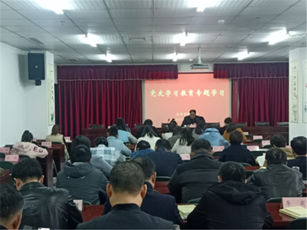 淮南市財政局抓好黨史集中學(xué)習教育