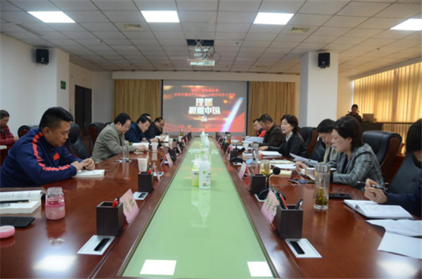 淮南市教體局黨委理論學(xué)習中心組召開(kāi) 黨史專(zhuān)題學(xué)習（擴大）會(huì )議