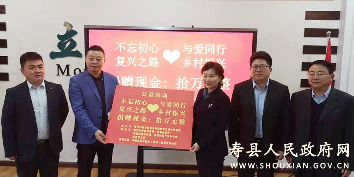 淮南：陶行知教育基金會(huì )到壽縣開(kāi)展特困學(xué)生資助活動(dòng)