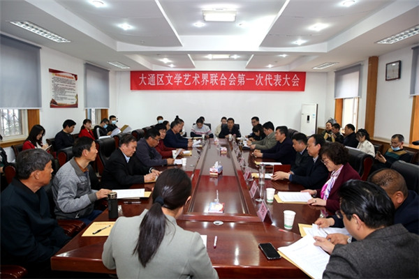 淮南大通區文學(xué)藝術(shù)界聯(lián)合會(huì )第一次代表大會(huì )召開(kāi)