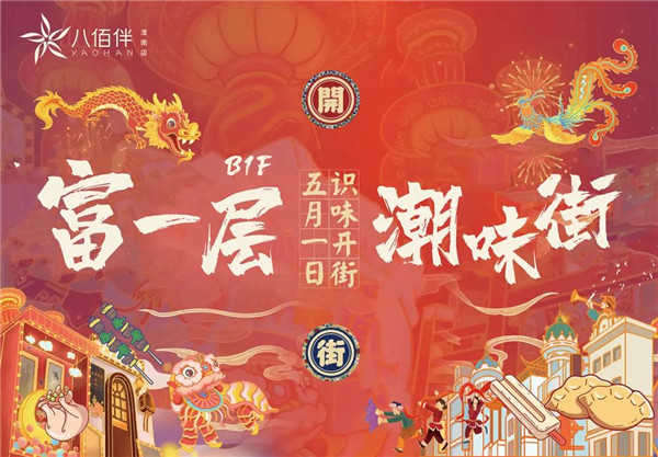 深度曝光：淮南某夜，沉寂了5年的地下一層，突然有了動(dòng)靜....